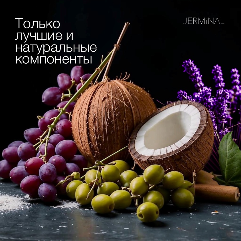 JERMINAL COSMETICS Мыло мягкое натуральное бельди лаванда – фото 2