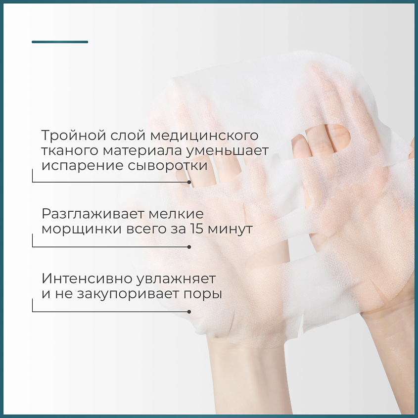 P.CALM Успокаивающая тканевая маска для лица UnderPore Mask Pack – фото 4