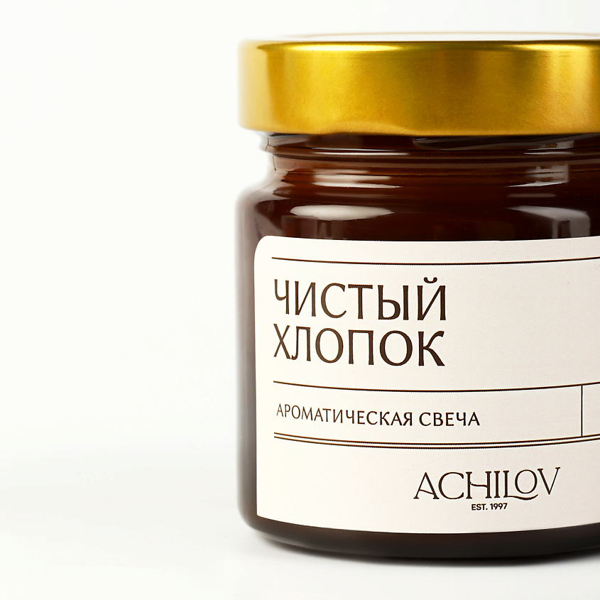 ACHILOV Ароматическая свеча "Чистый Хлопок" – фото 4