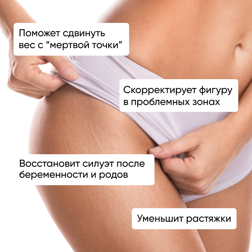 COSMEYA Скраб для тела антицеллюлитный горячий с перцем и морской солью – фото 9