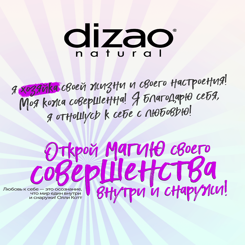 DIZAO 3D Fashion Mask Многоразовая профилактическая маска (черная) – фото 6