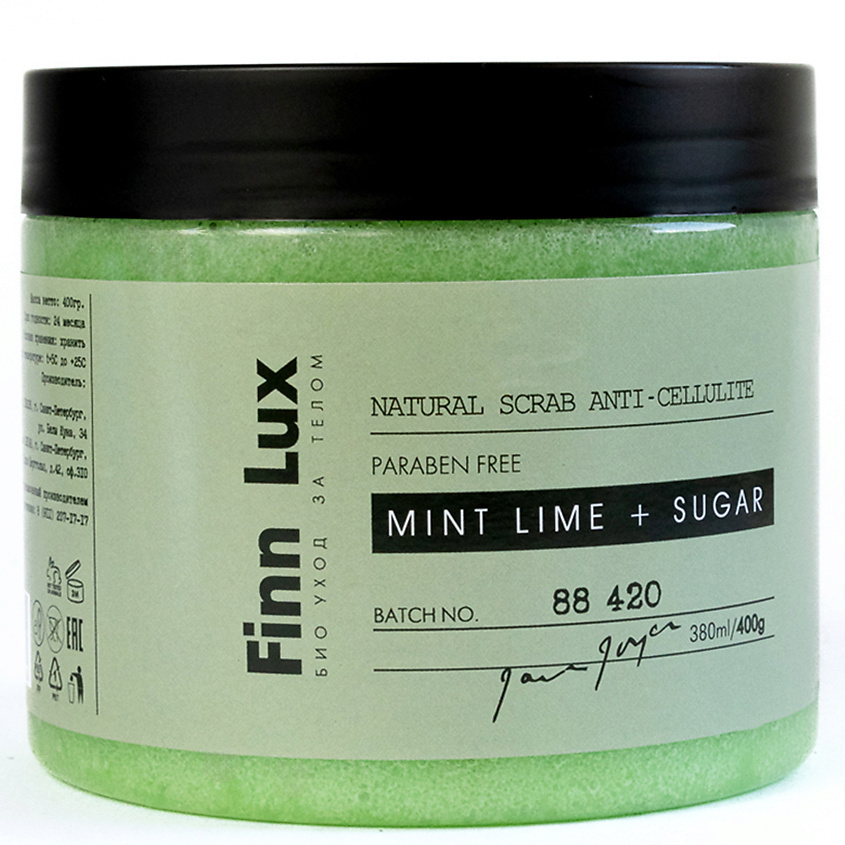FINNLUX Скраб антицеллюлитный для тела "MINT-LIME+Sugar" – фото 8