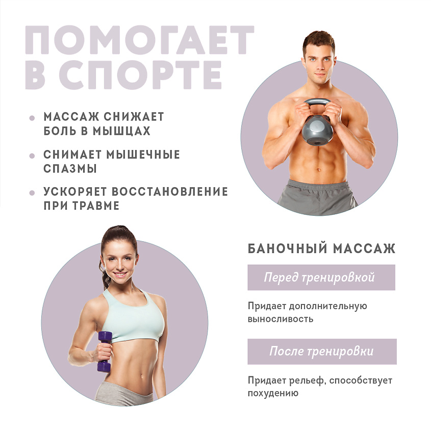 KATIEMUR Вакуумная массажная антицеллюлитная банка для массажа тела от целлюлита – фото 3