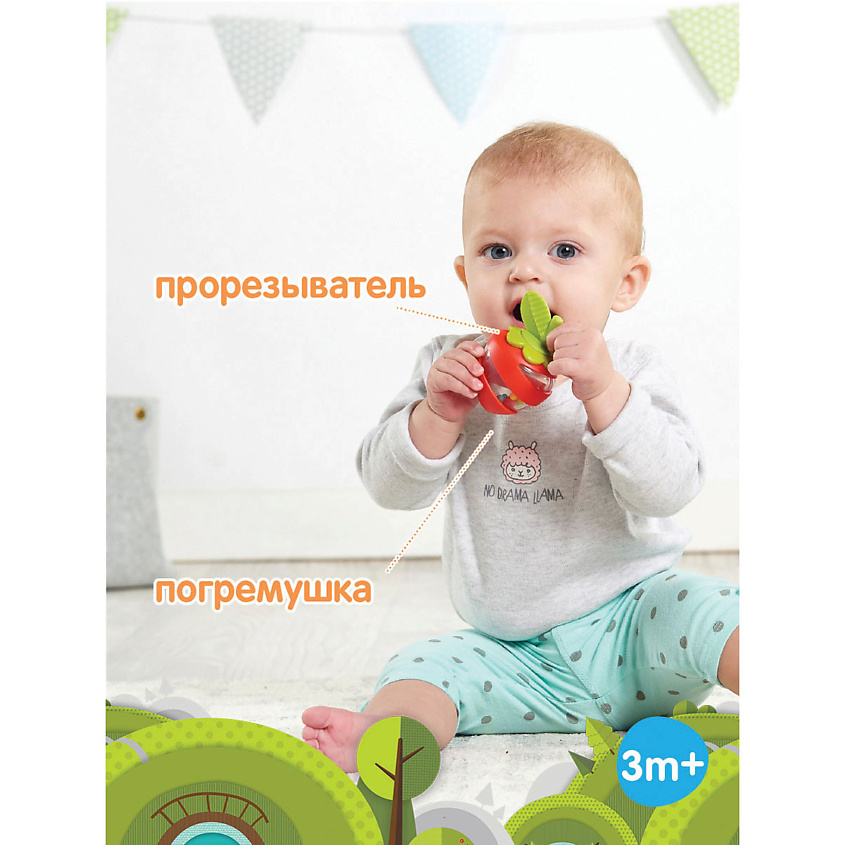 TINY LOVE Погремушки Морковка и Клубничка – фото 6