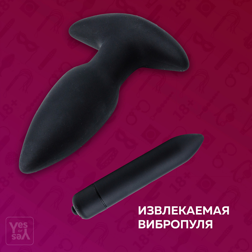 YESORYES Анальная пробка с вибрацией "Total Black" – фото 2