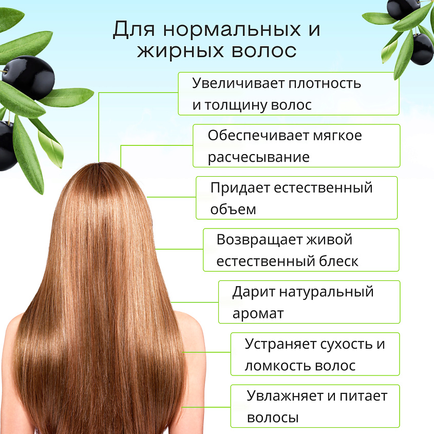HERBOLIVE Кондиционер для нормальных и жирных волос с алое вера и маслом оливы – фото 7