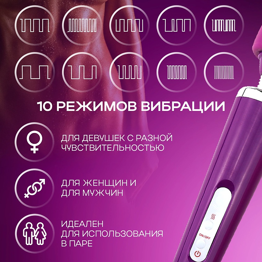 SEXYBUBBLE Вибратор – фото 2