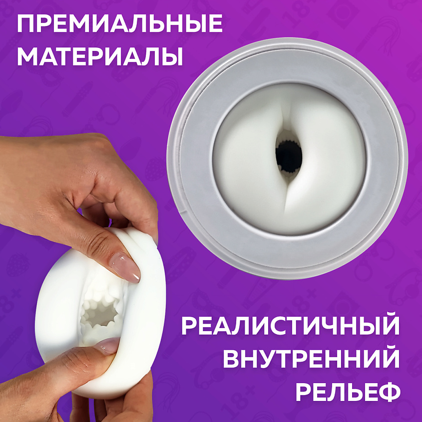 YESORYES Умный мастурбатор "Робот" – фото 5