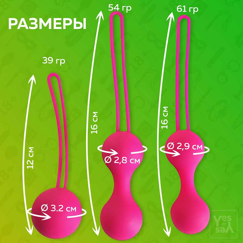 YESORYES Вагинальные шарики "Pussy Trainer" – фото 2