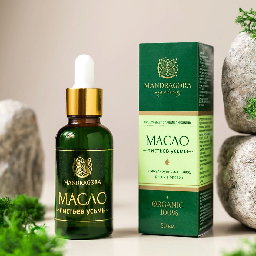 MANDRAGORA MAGIC BEAUTY Масло листьев усьмы для роста волос, ресниц и бровей – фото 6