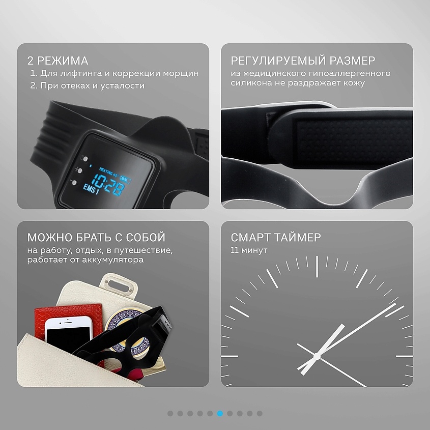 GEZATONE EMS Массажер маска для омоложения кожи вокруг глаз Biolift iMask – фото 7
