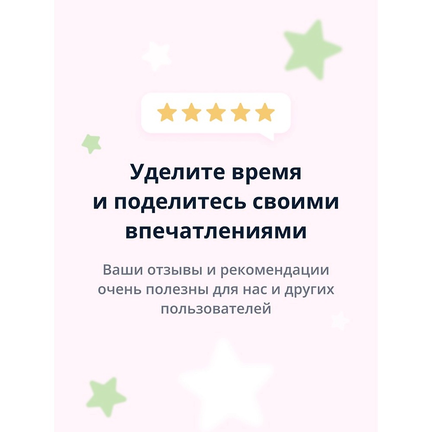 PRETTY SKIN Маска-носочки для ног отшелушивающая – фото 3