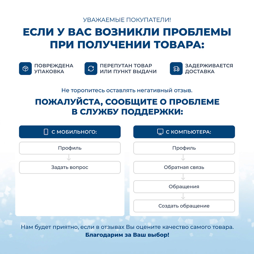 BIOREPAIR Зубная паста "Сохраняющая белизну" Pro White, 75 мл – фото 3