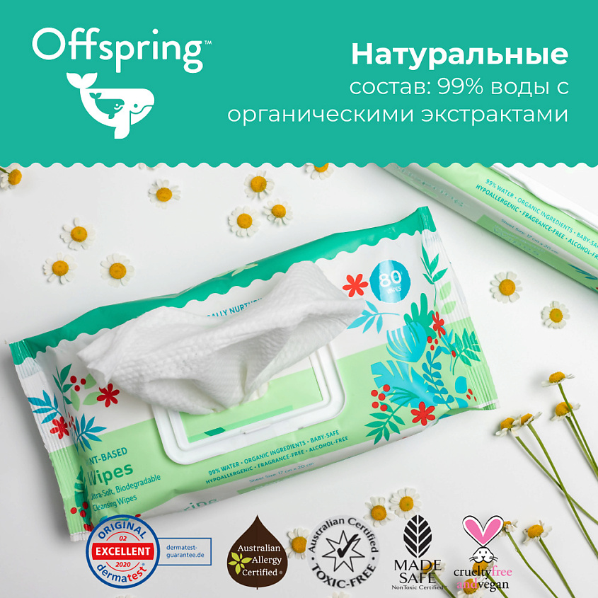 OFFSPRING Биоразлагаемые влажные салфетки – фото 6