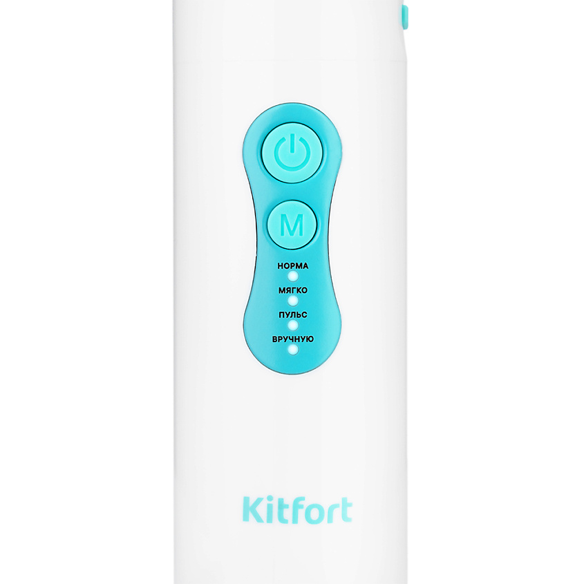 KITFORT Ирригатор для полости рта КТ-2916-1 бело-бирюзовый – фото 9
