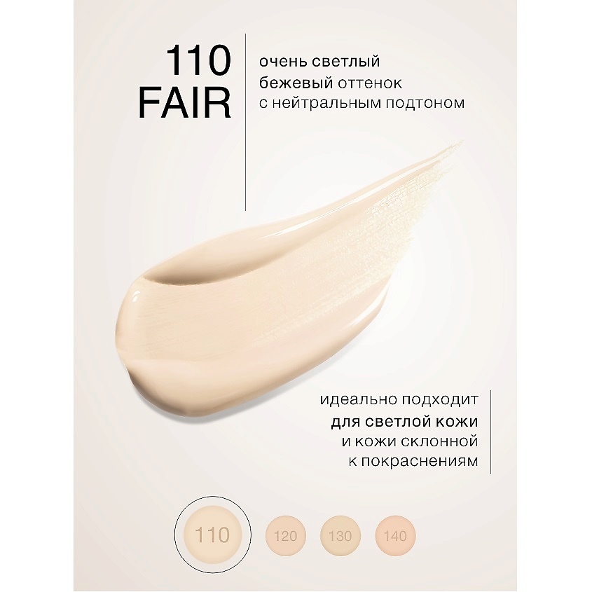 LUXVISAGE Крем-флюид тональный AQUA veil HYALURON COMPLEX – фото 4