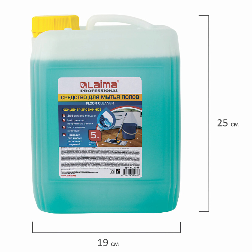 LAIMA Средство для мытья пола PROFESSIONAL Морской бриз – фото 4