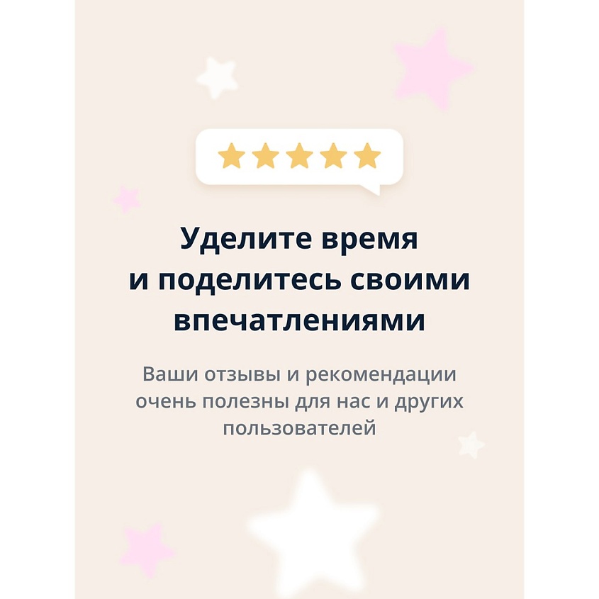 LELEA Пятновыводитель-карандаш кислородный для белых и светлых тканей – фото 6