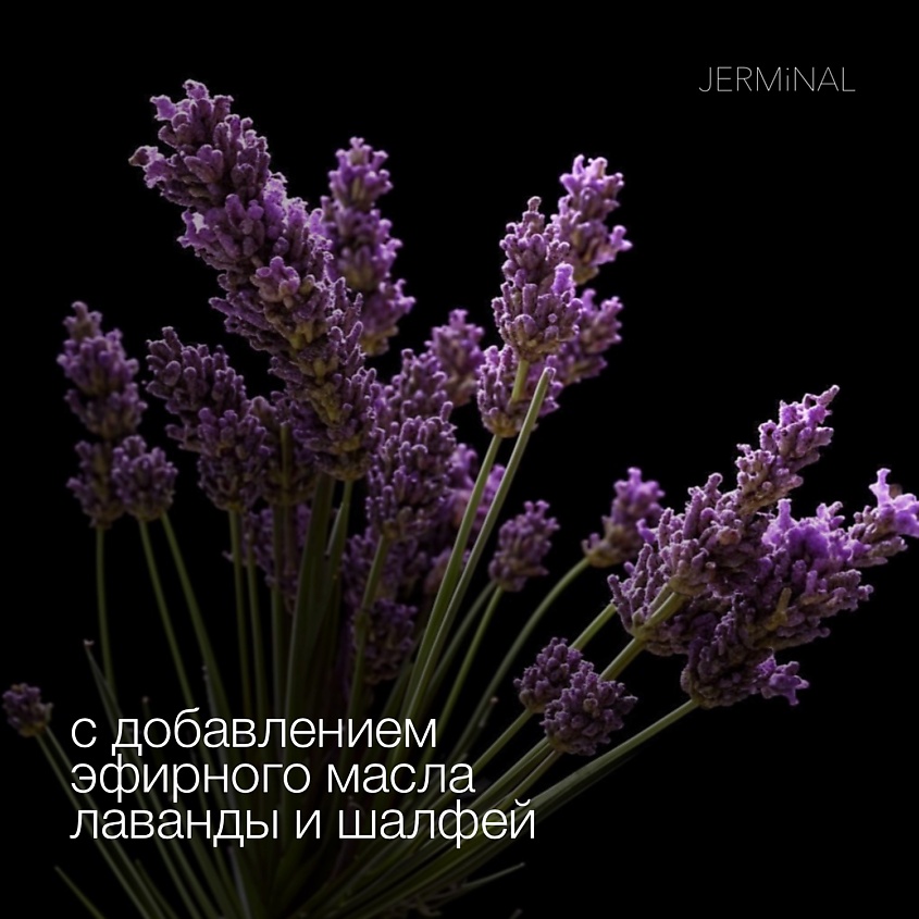 JERMINAL COSMETICS Мыло мягкое натуральное бельди лаванда – фото 9