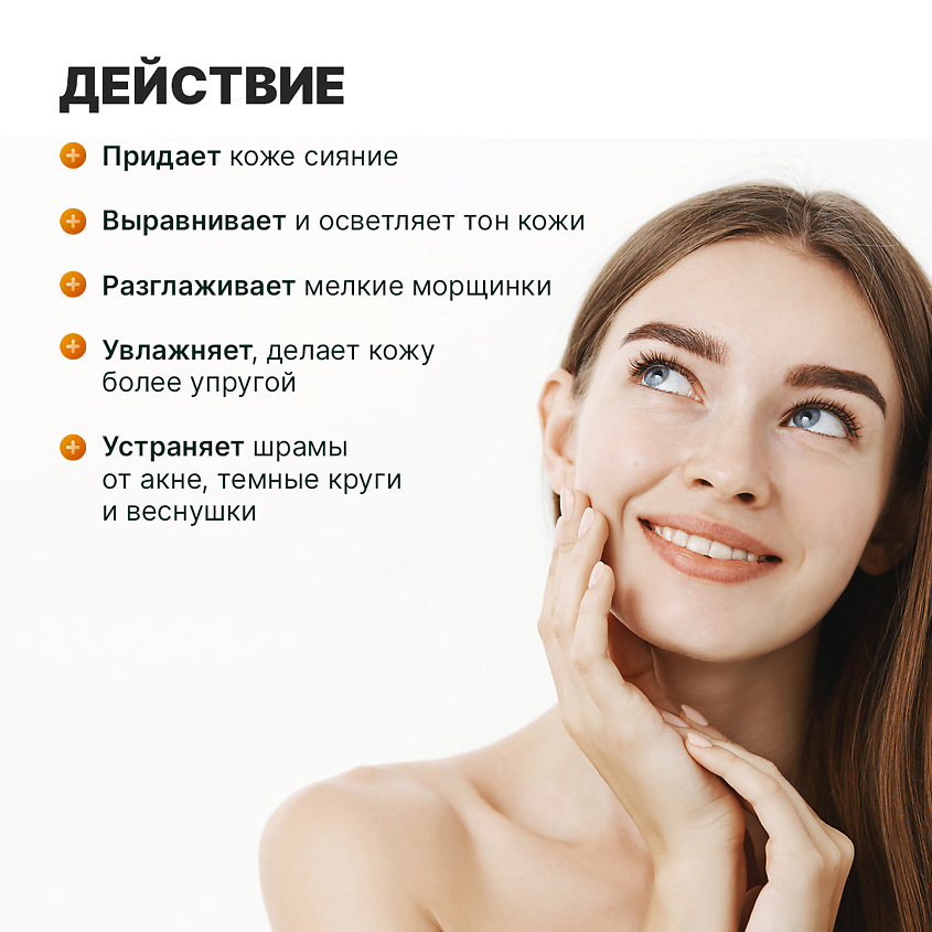 PURITO Высококонцентрированный серум с витамином С Pure Vitamin C Serum – фото 5