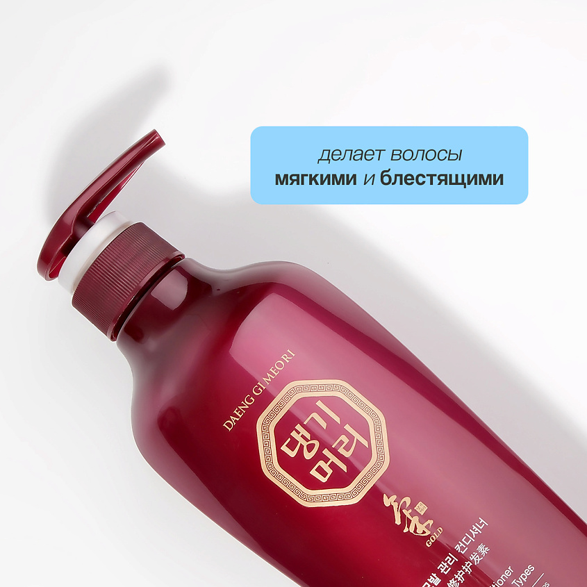 DAENG GI MEO RI Кондиционер для волос для всех типов волос – фото 12