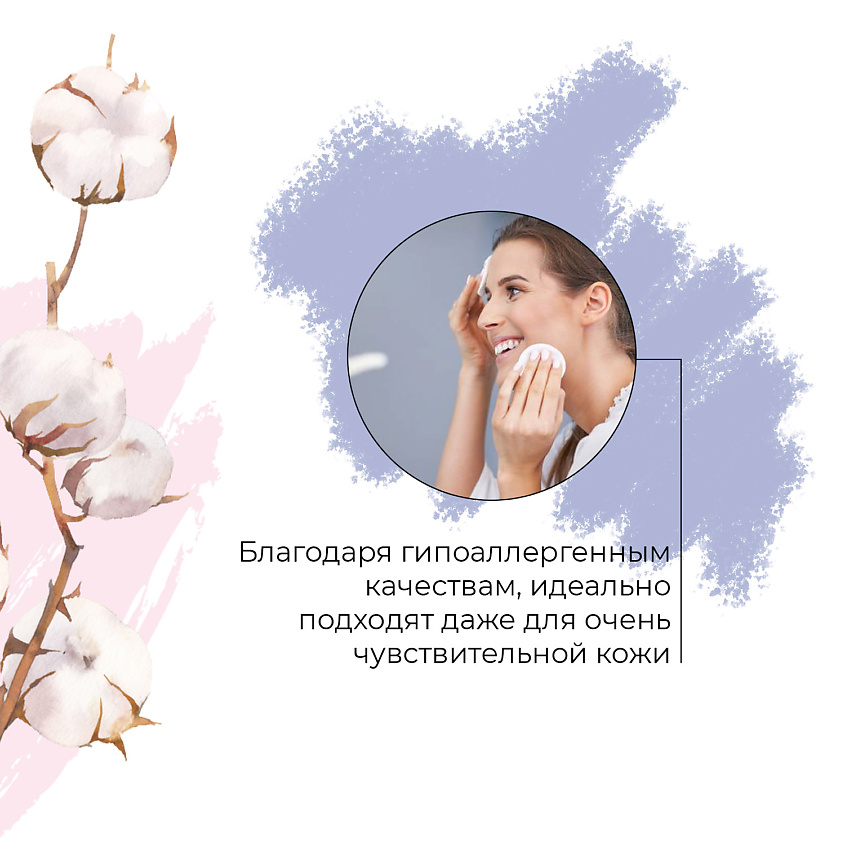 CLEANIC Naturals Linen Ватные диски гигиенические пилинг – фото 2