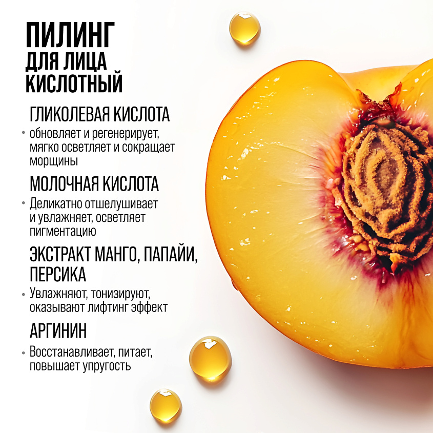 7DAYS Пилинг скатка для лица, очищающая JELLY – фото 2