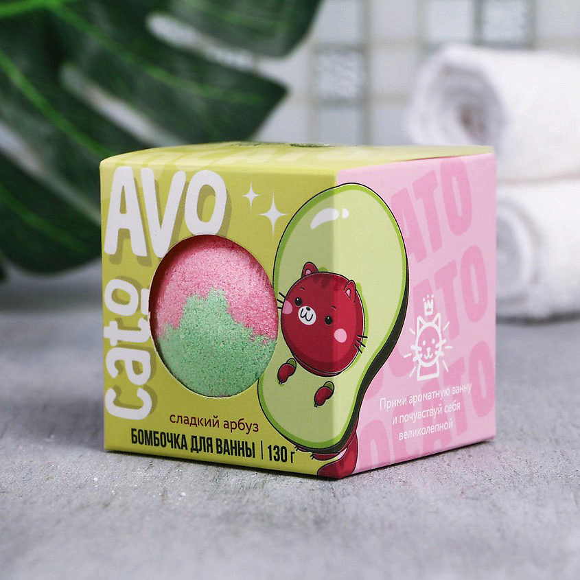 BEAUTY FOX Бурлящий шар в коробке AVOcato, с ароматом арбуза – фото 4