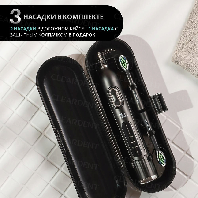CLEARDENT Электрическая зубная щетка ультразвуковая iW+ с футляром и отбеливающей зубной пастой – фото 6
