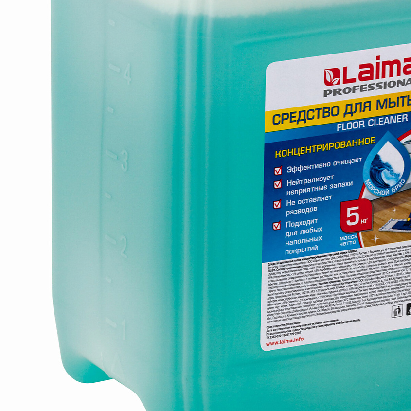 LAIMA Средство для мытья пола PROFESSIONAL Морской бриз – фото 3