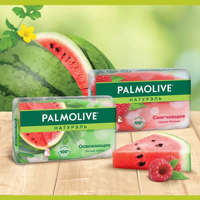 PALMOLIVE Мыло Освежающее – фото 3