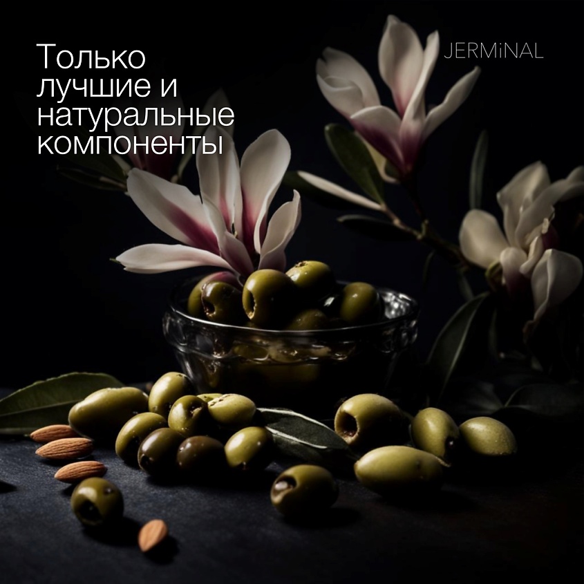 JERMINAL COSMETICS Крем-спрей профессиональный для волос термозащита 15в1 сыворотка несмываемая – фото 6