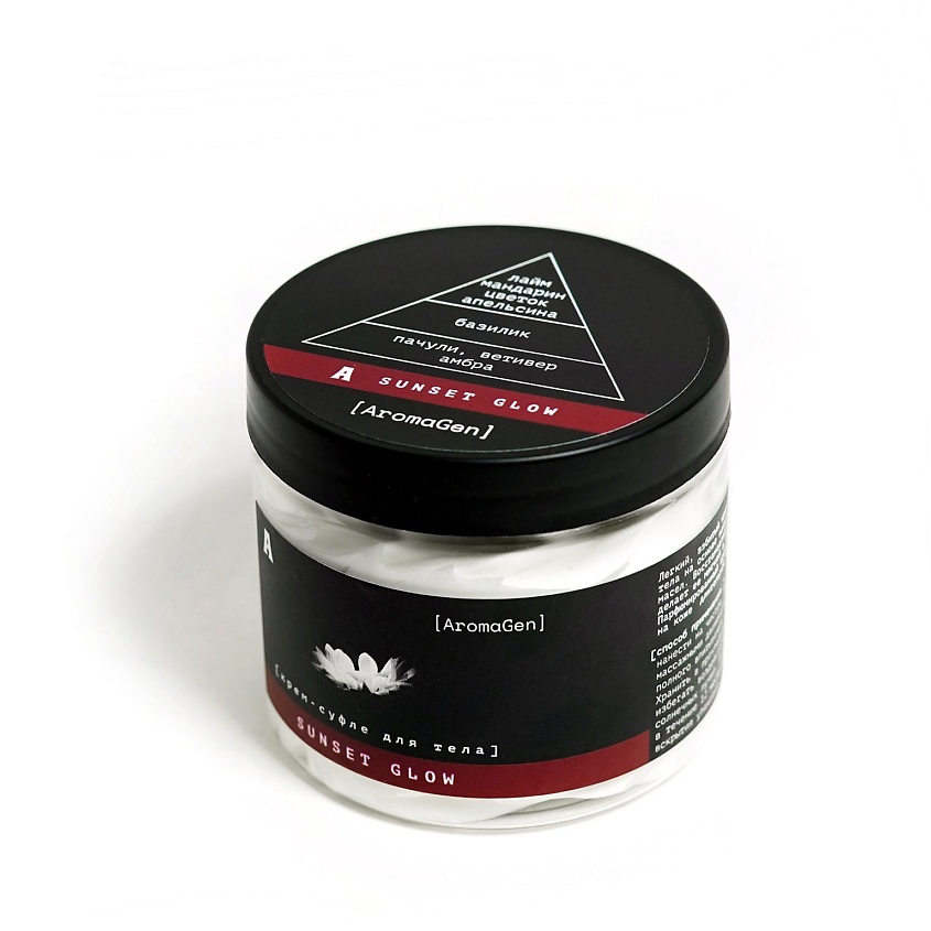 AROMAGEN Парфюмированный крем-суфле для тела SUNSET GLOW – фото 2