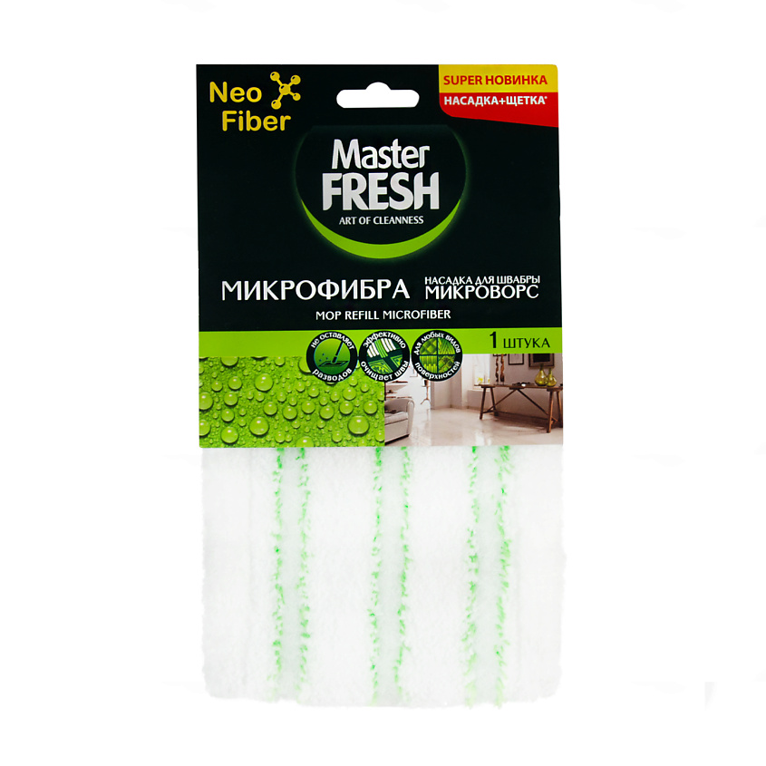 MASTER FRESH Насадка для швабры-флеттер, микроворс – фото 2