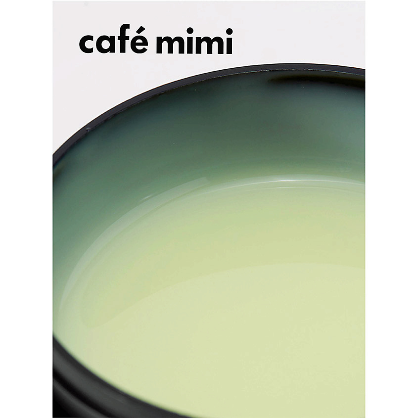 CAFÉ MIMI Пена-Желе для ванны "Антистресс" вербена и иланг-иланг – фото 2