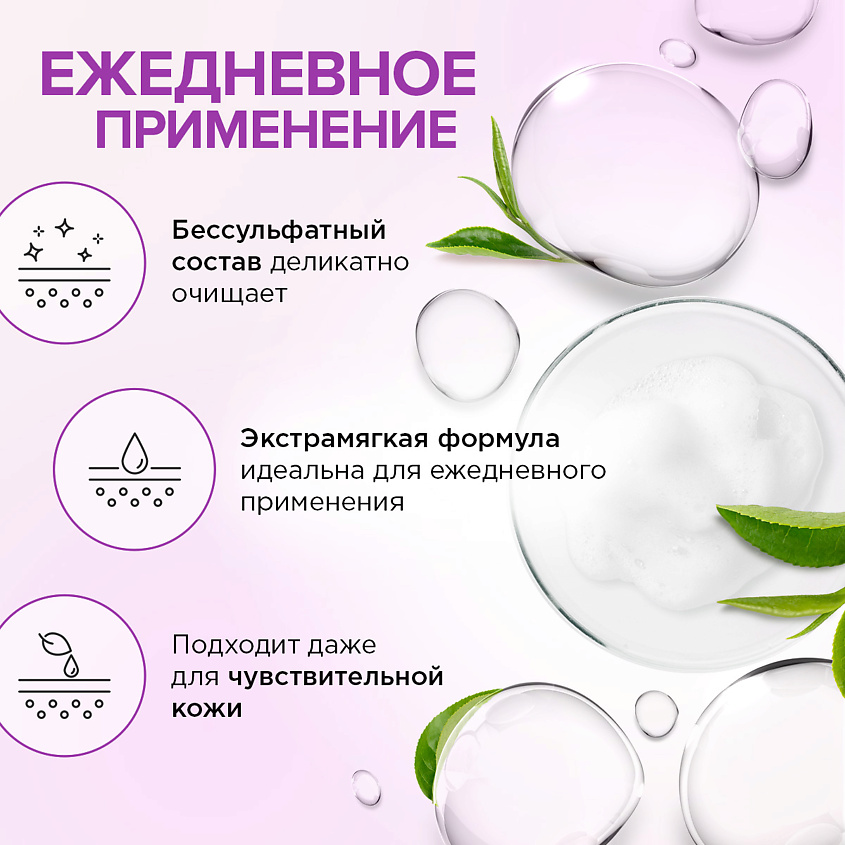 SYNERGETIC Шампунь "Экстрамягкий для ежедневного ухода 2 в 1" натуральный-бессульфатный – фото 2