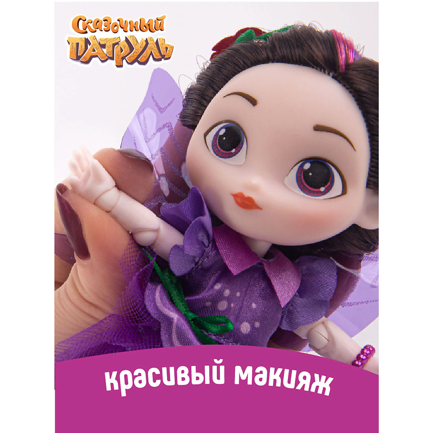 СКАЗОЧНЫЙ ПАТРУЛЬ Шарнирная кукла "Фея в бальном платье" Варя – фото 5