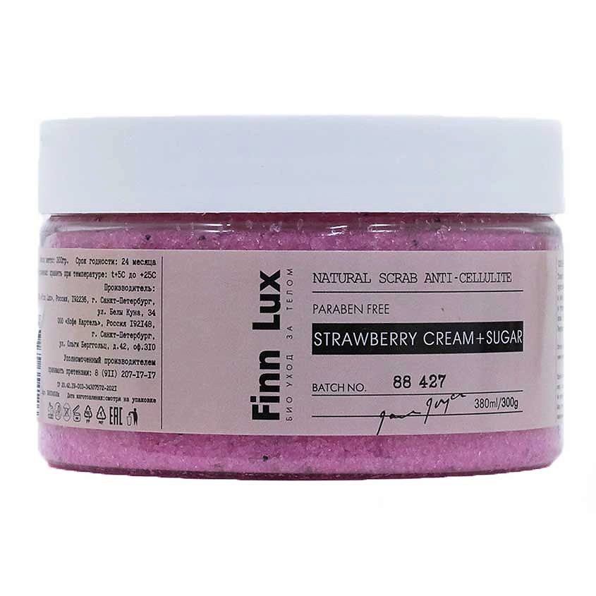 FINNLUX Скраб антицеллюлитный для тела "Strawberry cream+sugar" – фото 2