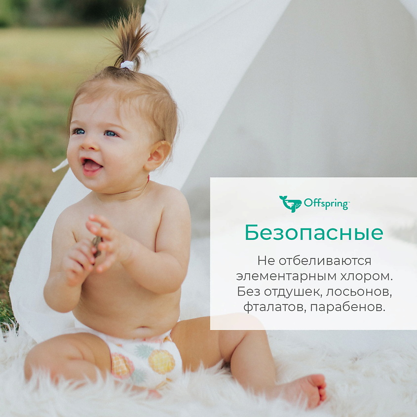OFFSPRING Трусики-подгузники, XL 12-20 кг Море – фото 8
