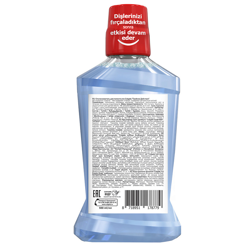 COLGATE Ополаскиватель для полости рта Тройное действие – фото 11