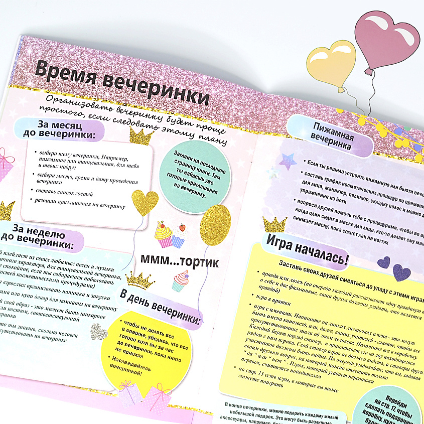 МАЭСТРО, БРАВО! Игровой набор "Студия Гламур" – фото 2