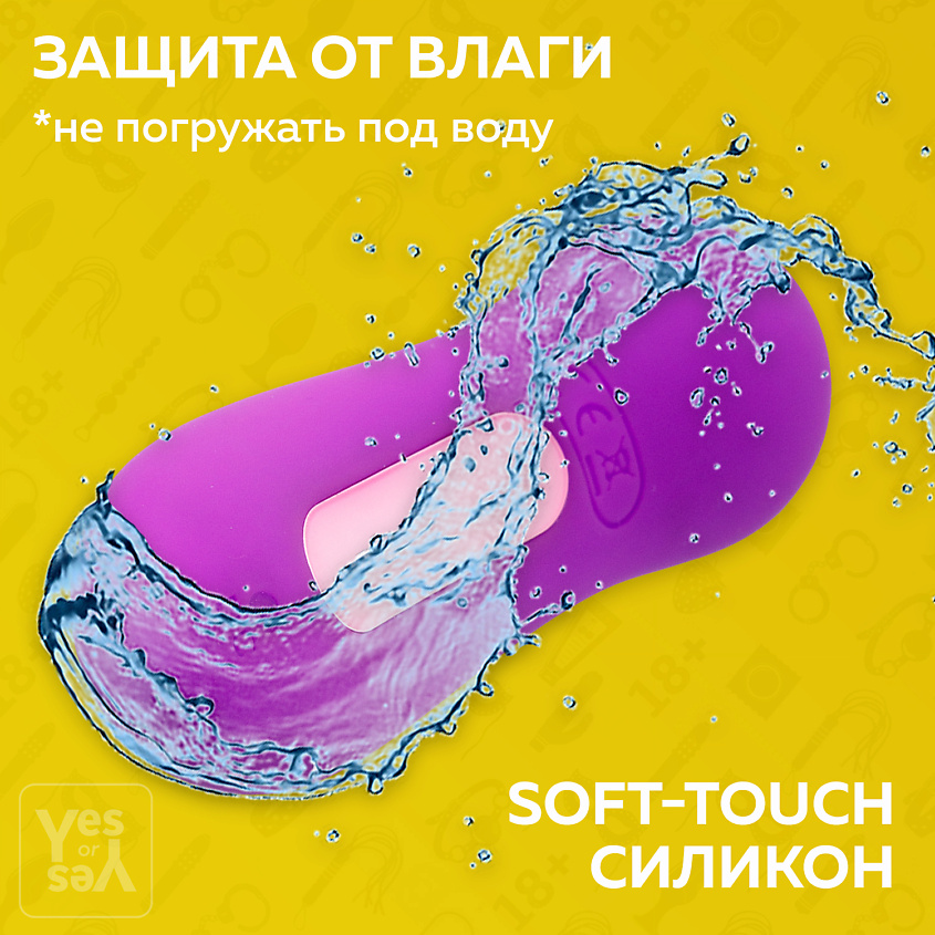 YESORYES Вакуумно-волновой клиторальный стимулятор "Taste Of Happiness" – фото 4