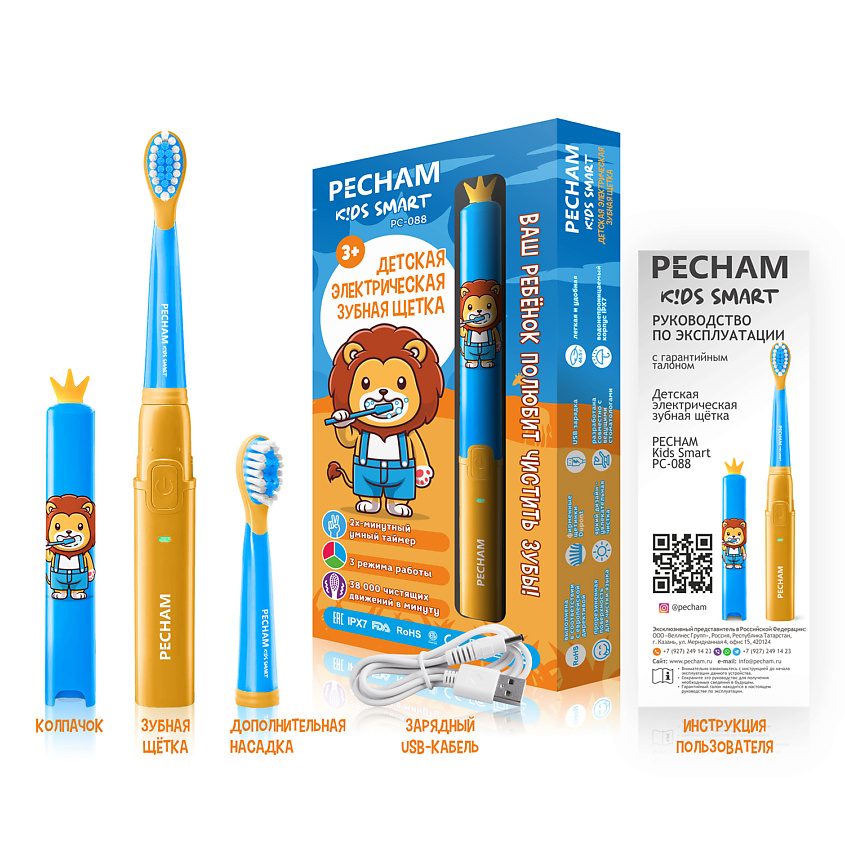 PECHAM Электрическая зубная щетка детская Kids Smart Leo 3+ – фото 4