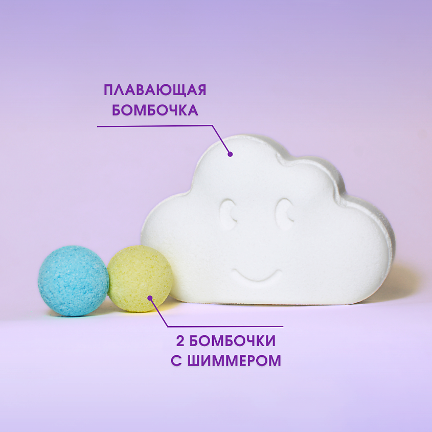 LABORATORY KATRIN Набор бомбочек для ванны "Magic mini box" облако и бомбочки с шиммером – фото 7