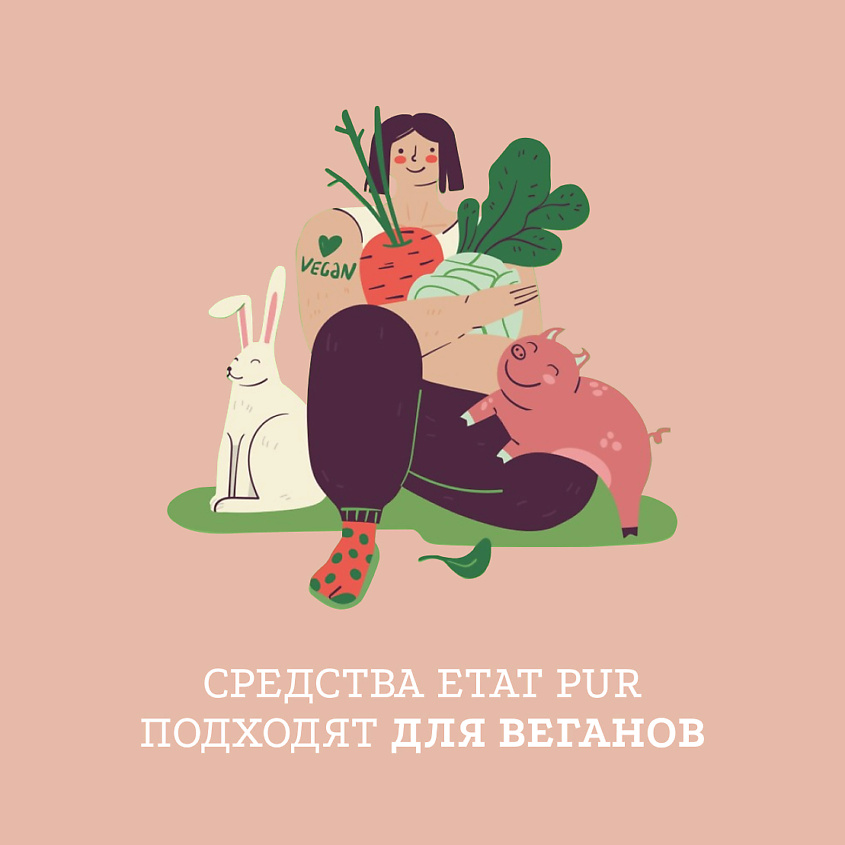 ETAT PUR Сыворотка с глабридином против гиперпигментации для выравнивания тона кожи – фото 2