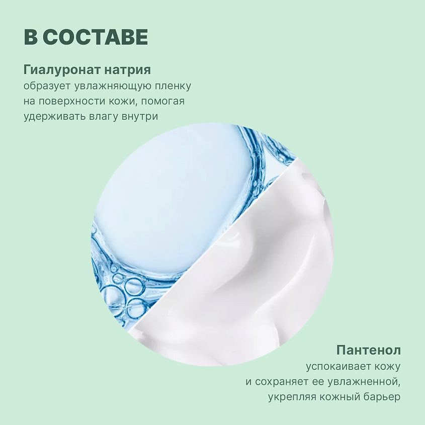PURITO Успокаивающий тонер с центеллой Wonder Releaf Centella Toner Unscented – фото 2