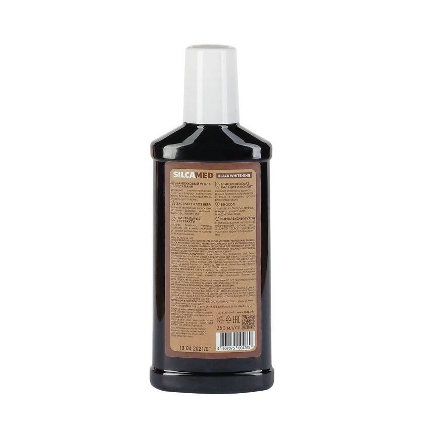 SILCAMED Ополаскиватель для полости рта PROFESSIONAL ORGANIC Black Whitening – фото 2