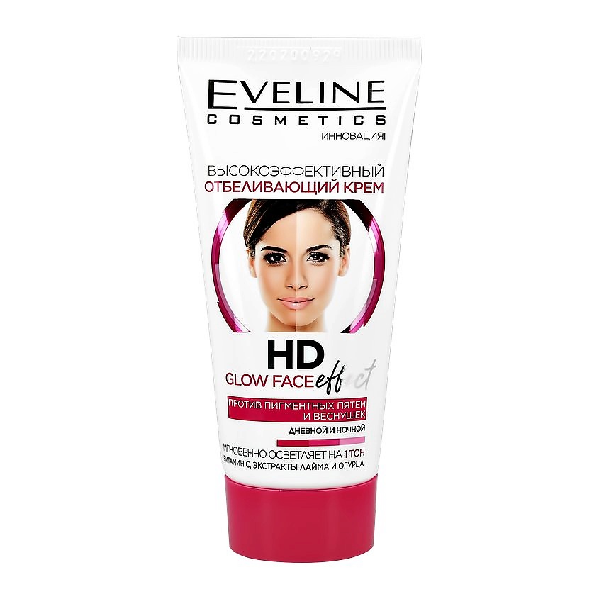 EVELINE Крем для лица HD GLOW FACE EFFECT – фото 3