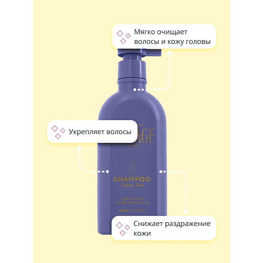 KHARISMA VOLTAGE Шампунь для волос SALON PROFESSIONAL SERIES sulfate free – фото 8
