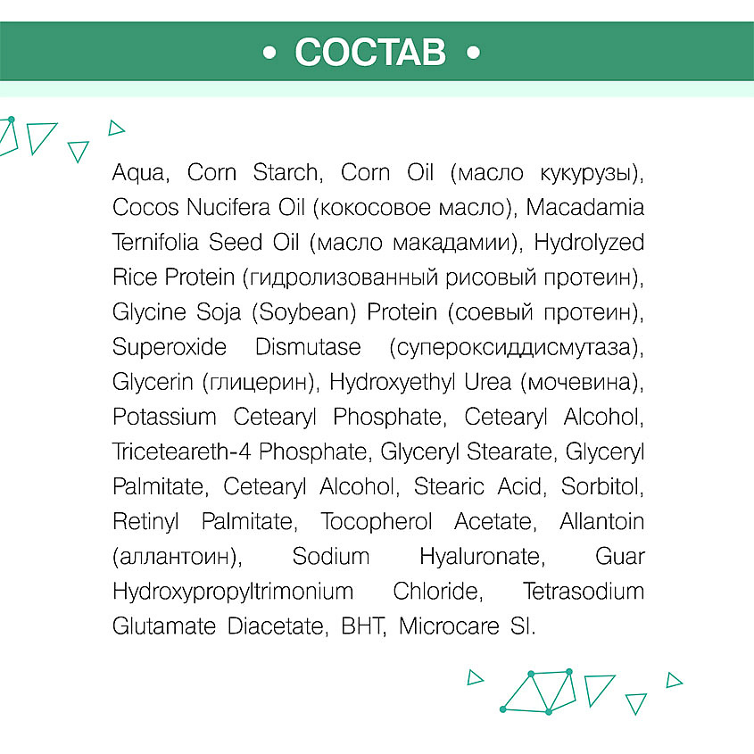 LOBORO Маска для лица,шеи,зоны декольте, с супероксиддисмутазой – фото 3